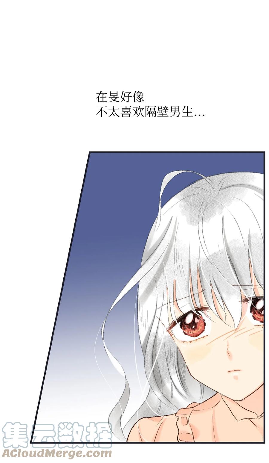 60 误会-第61话