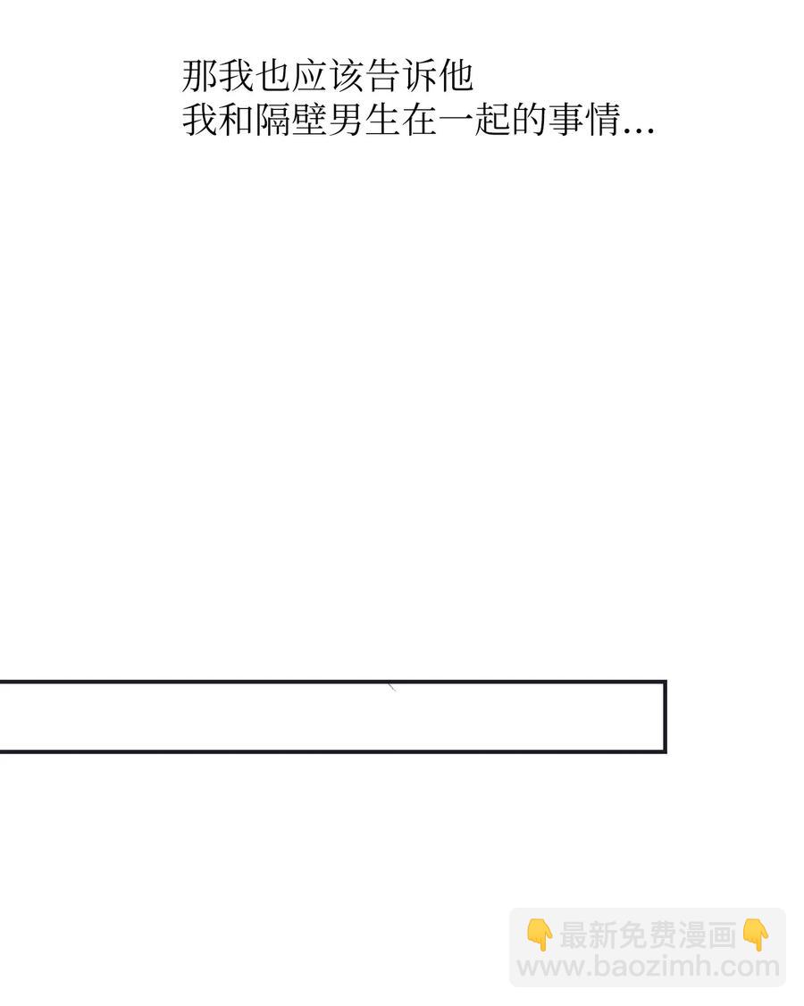 60 误会-第61话