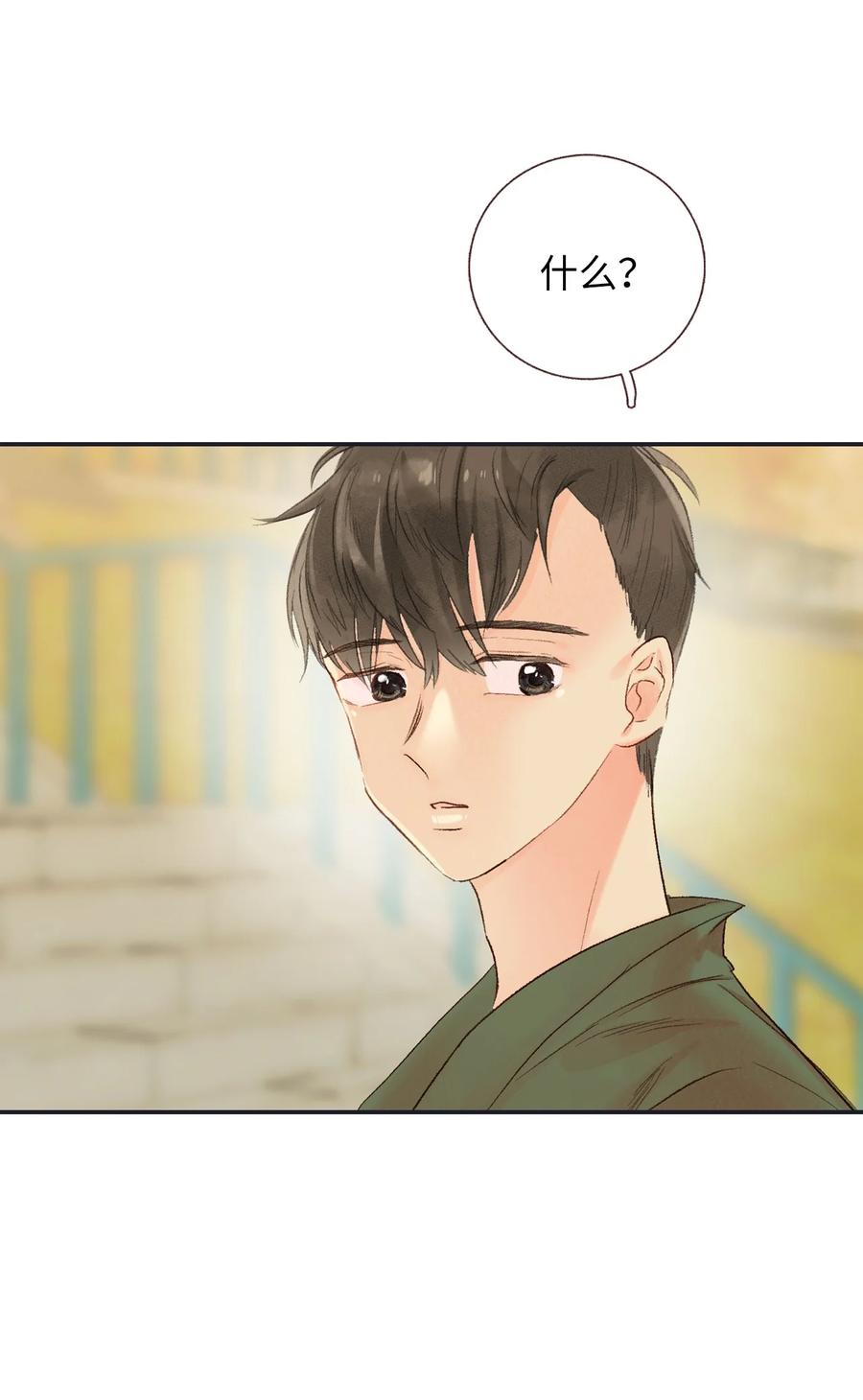 60 误会-第61话