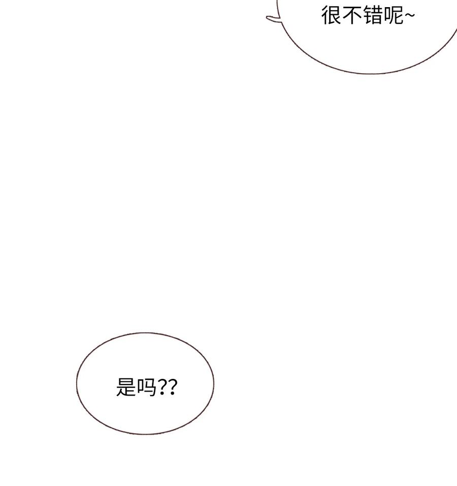 60 误会-第61话