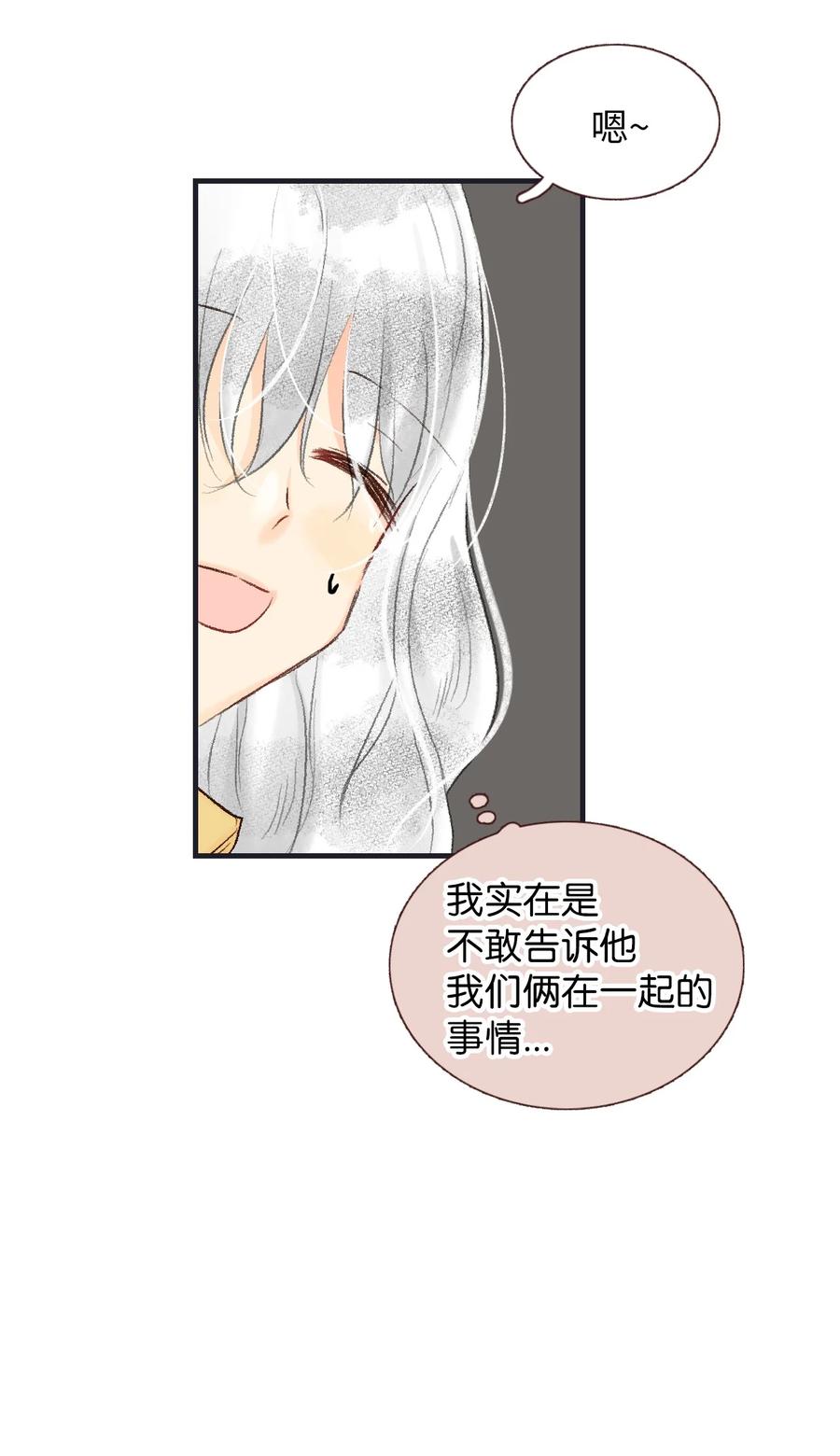 60 误会-第61话