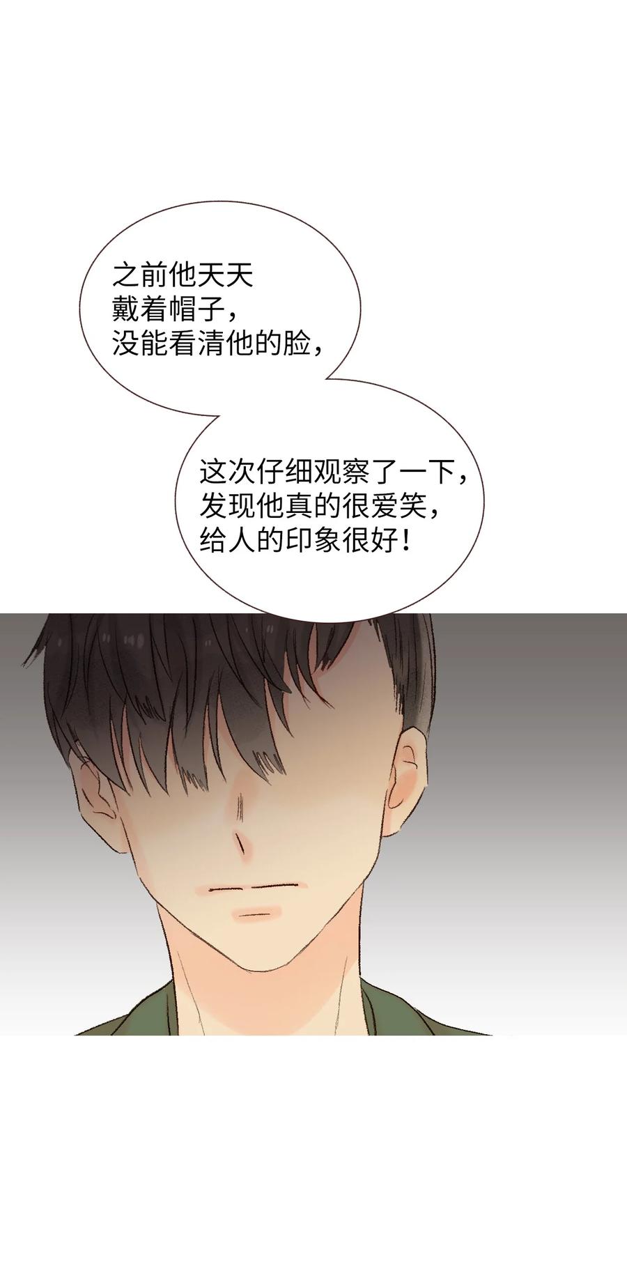 60 误会-第61话