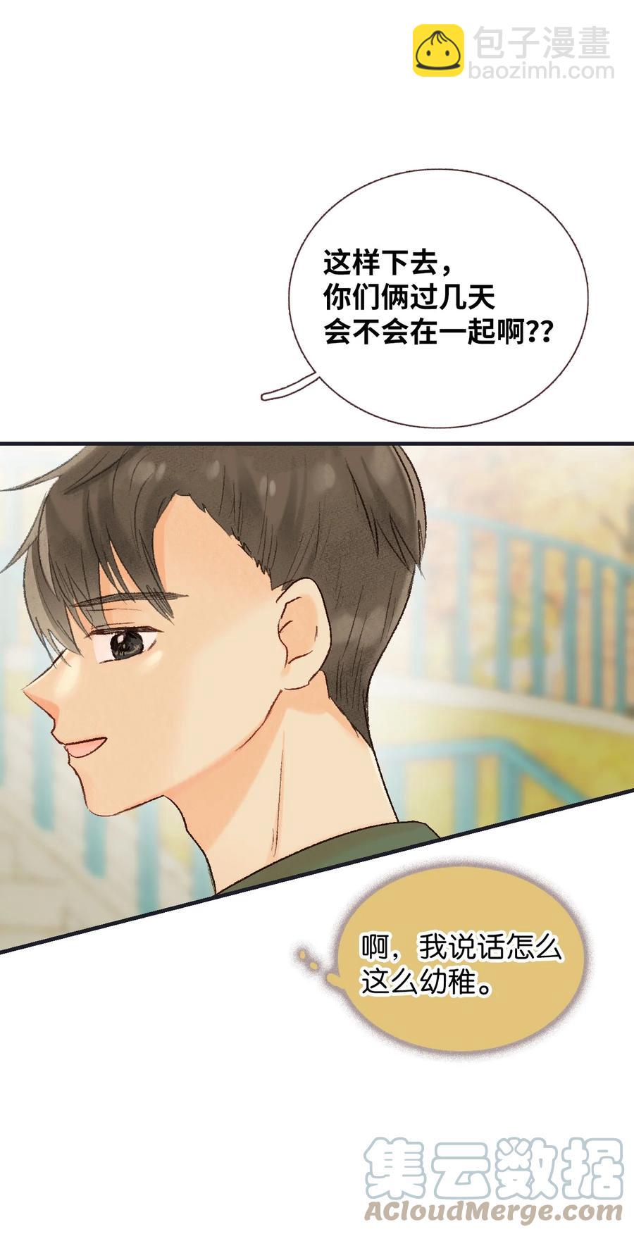 60 误会-第61话