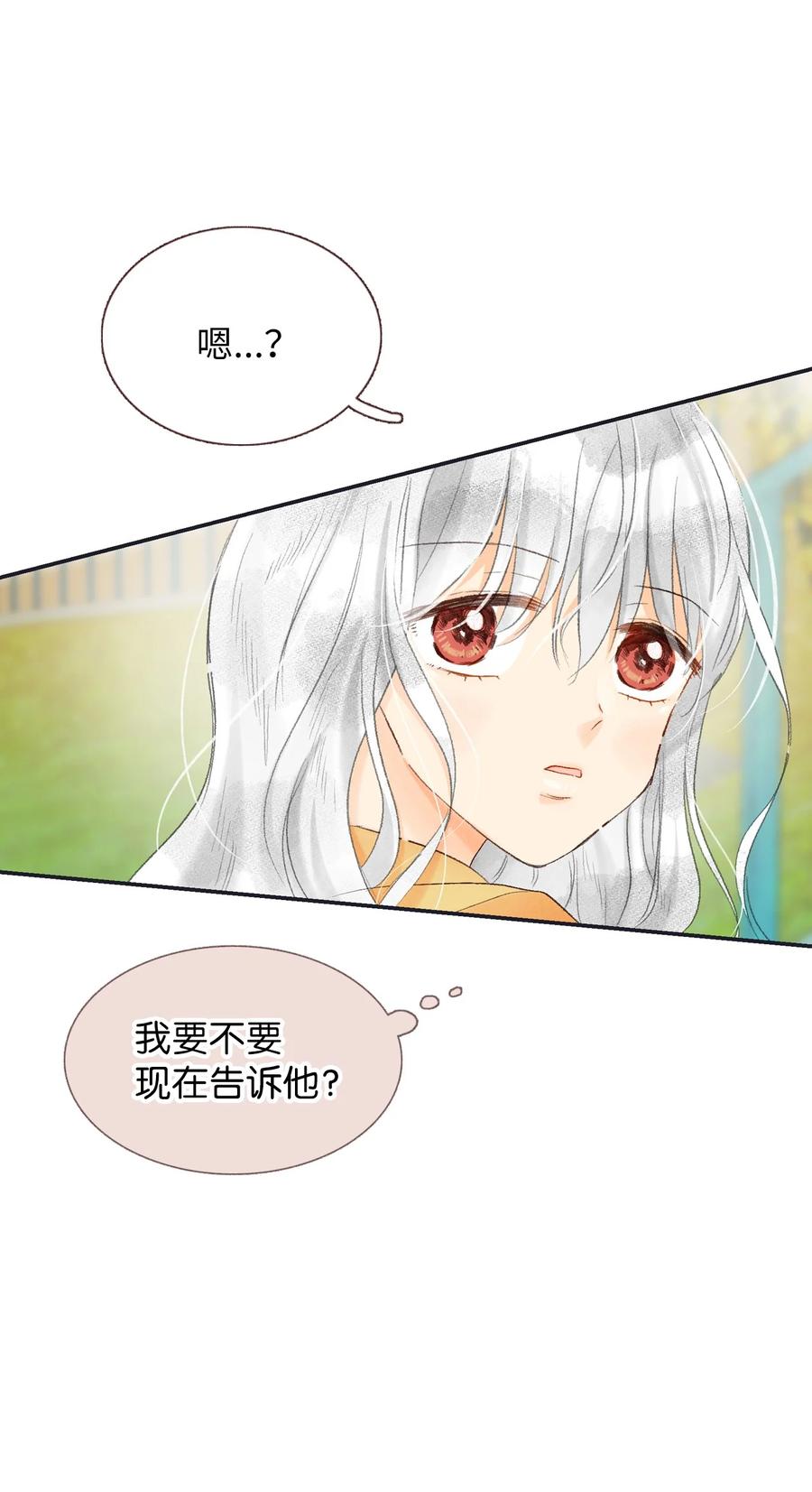 60 误会-第61话