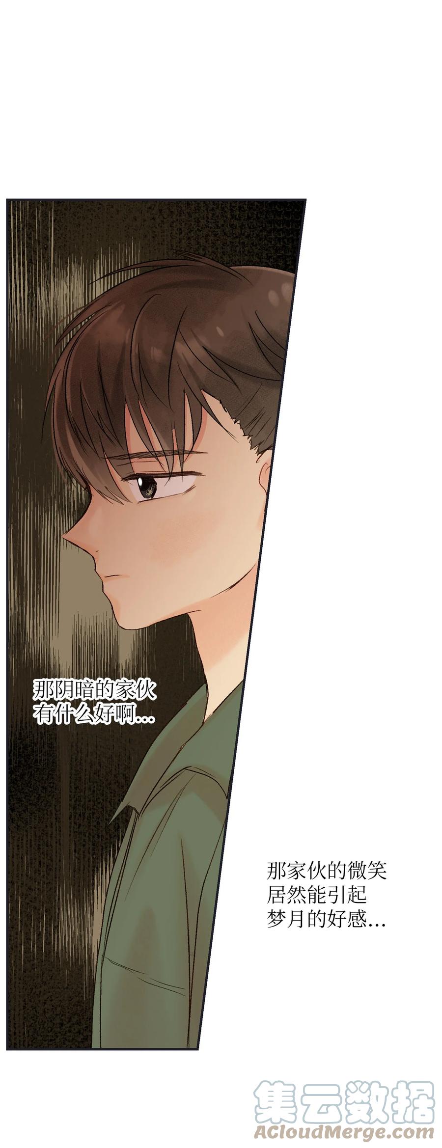 60 误会-第61话