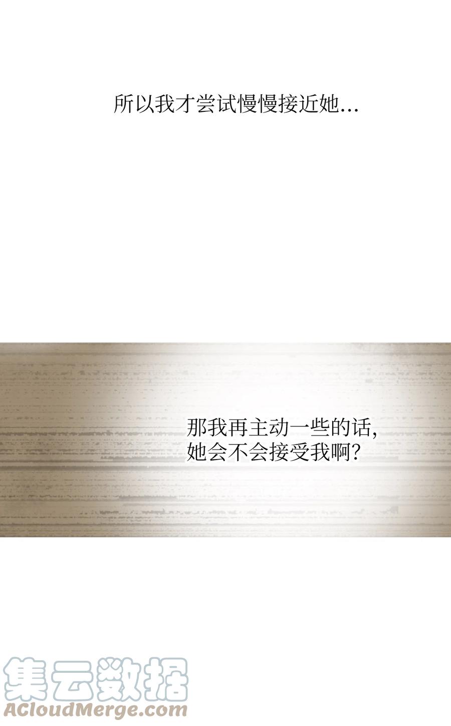 60 误会-第61话
