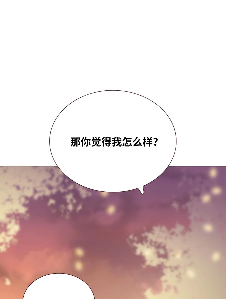 60 误会-第61话