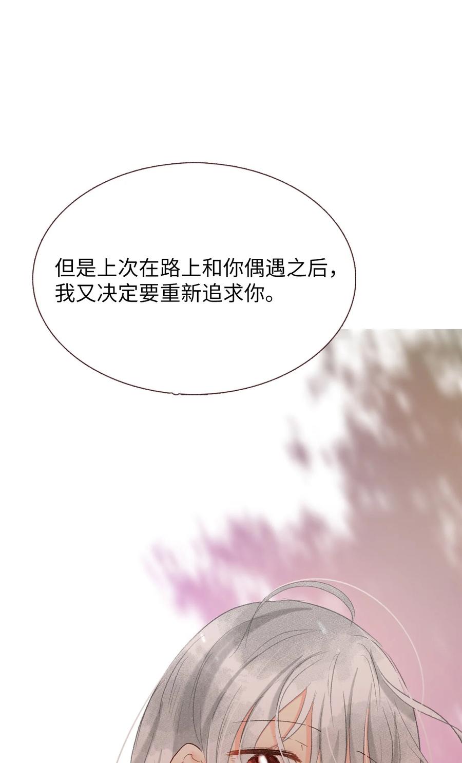60 误会-第61话