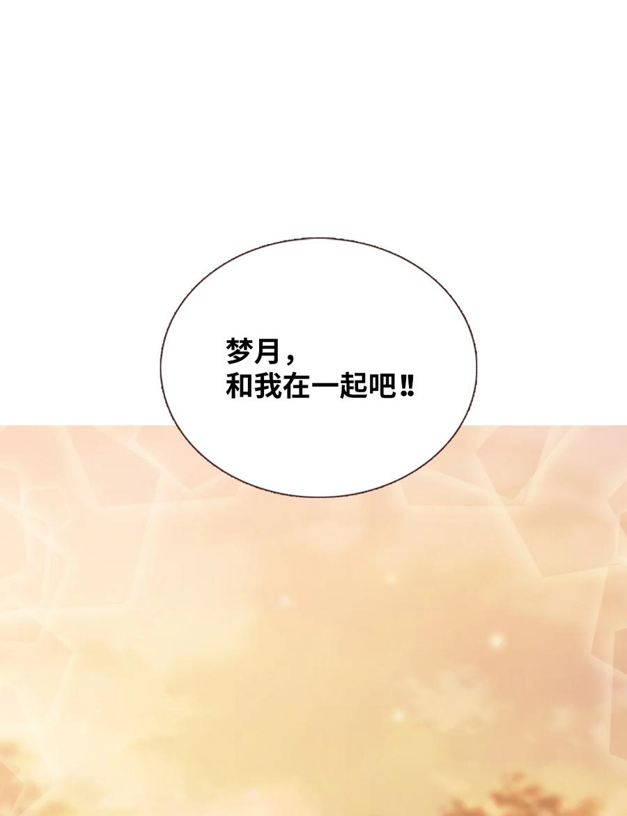 60 误会-第61话
