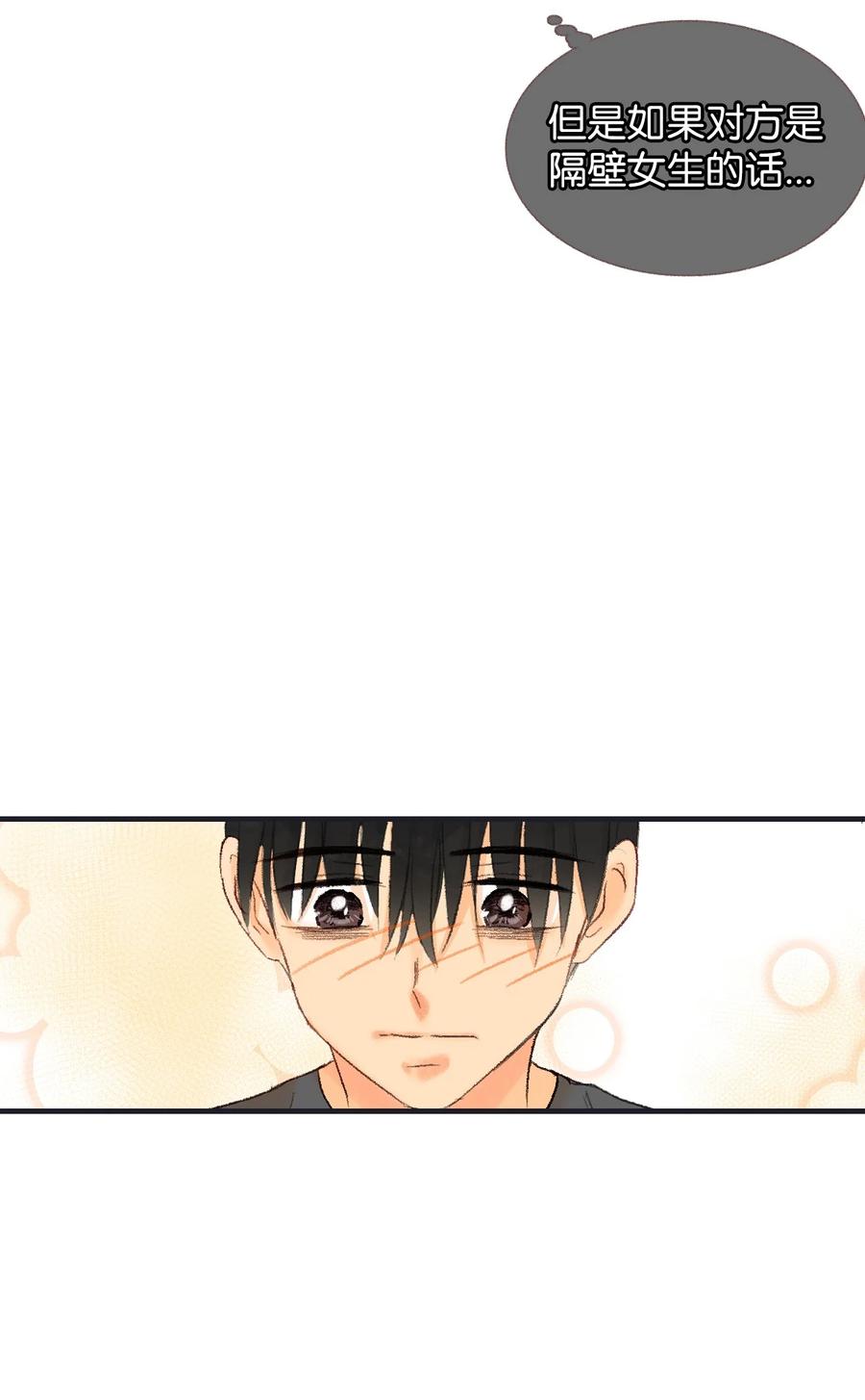 60 误会-第61话