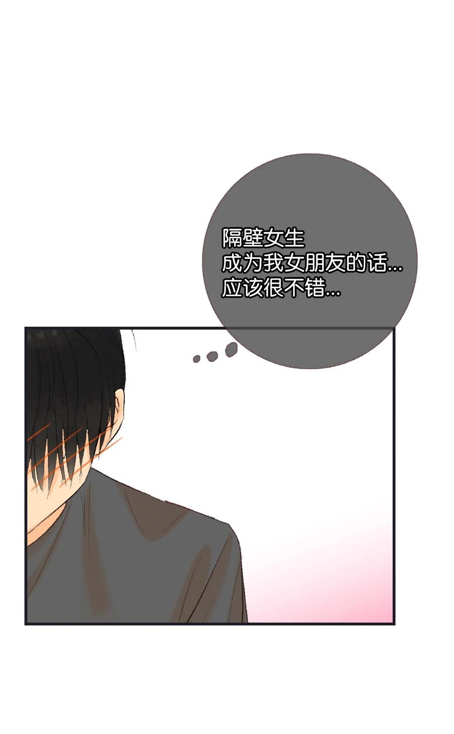 60 误会-第61话