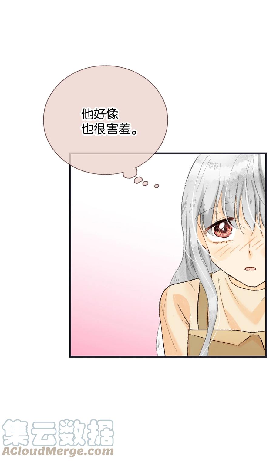 60 误会-第61话