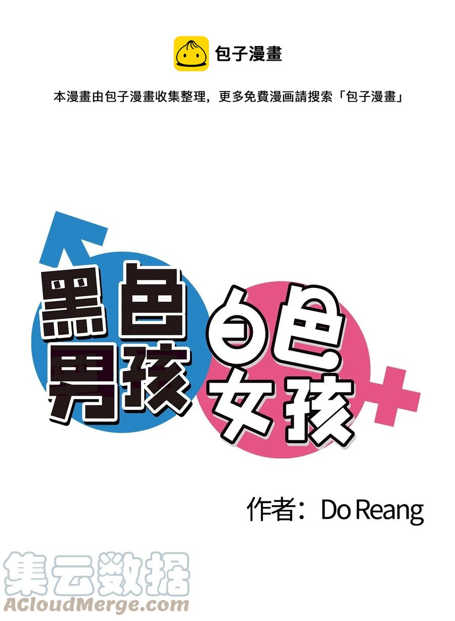 62 一起努力-第63话