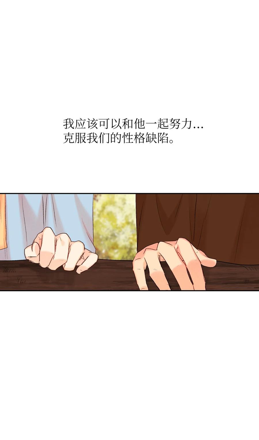 62 一起努力-第63话