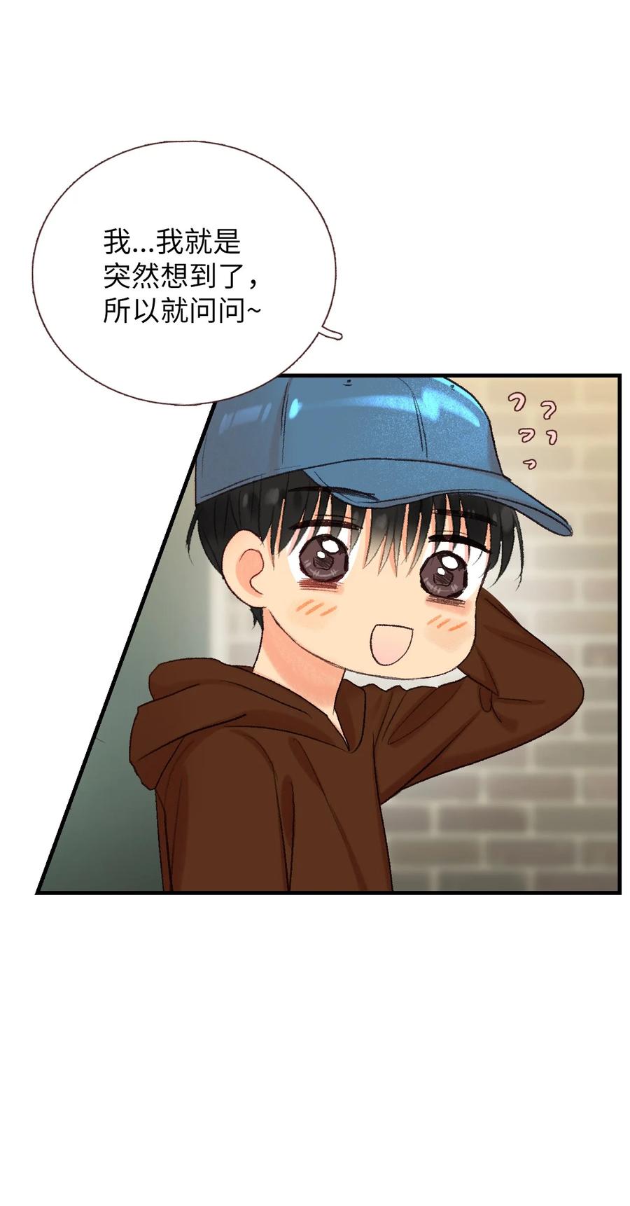 62 一起努力-第63话
