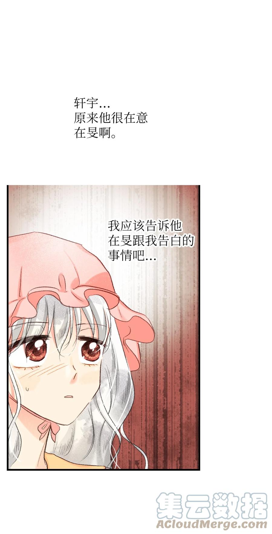 62 一起努力-第63话