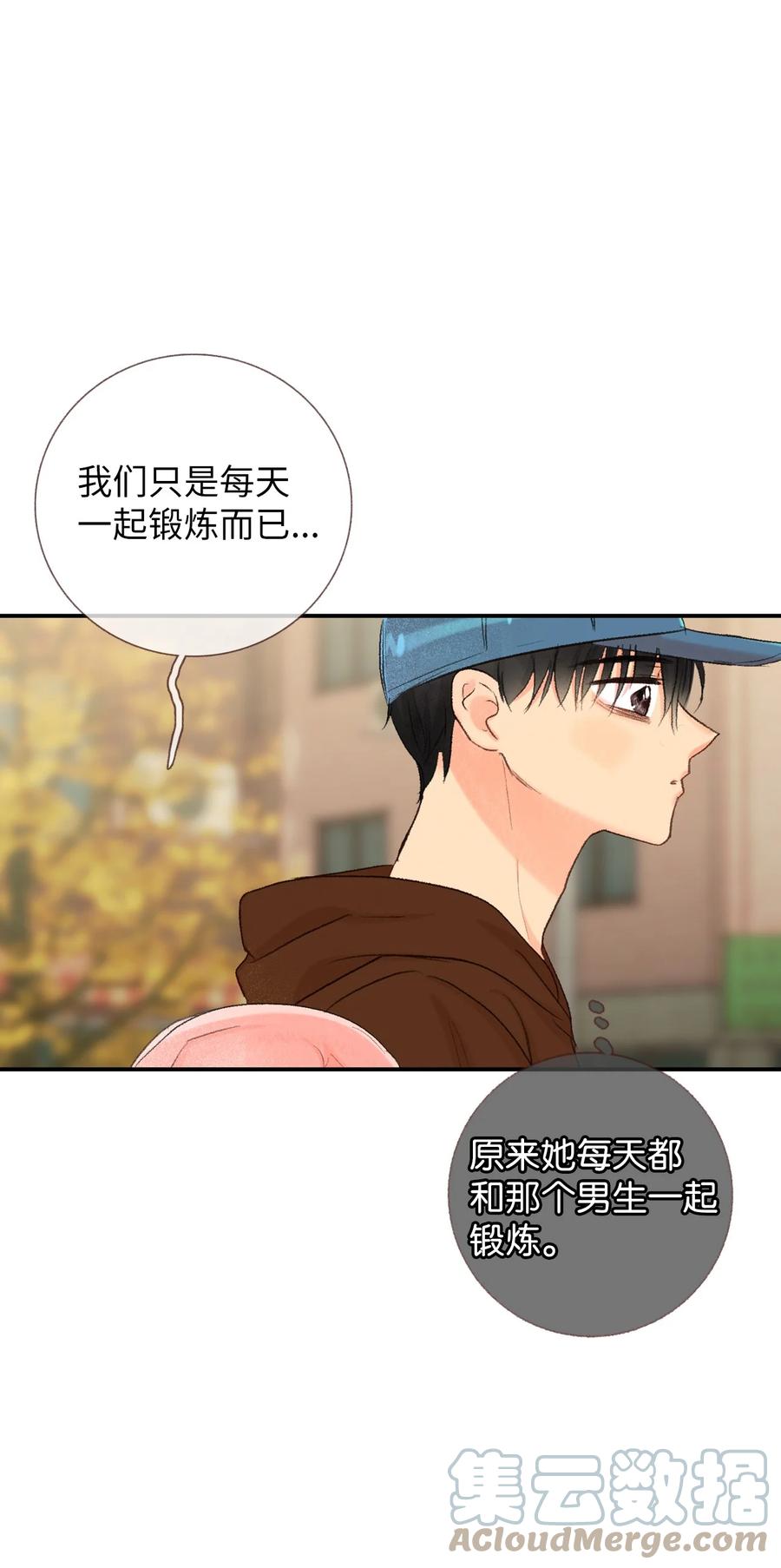 62 一起努力-第63话