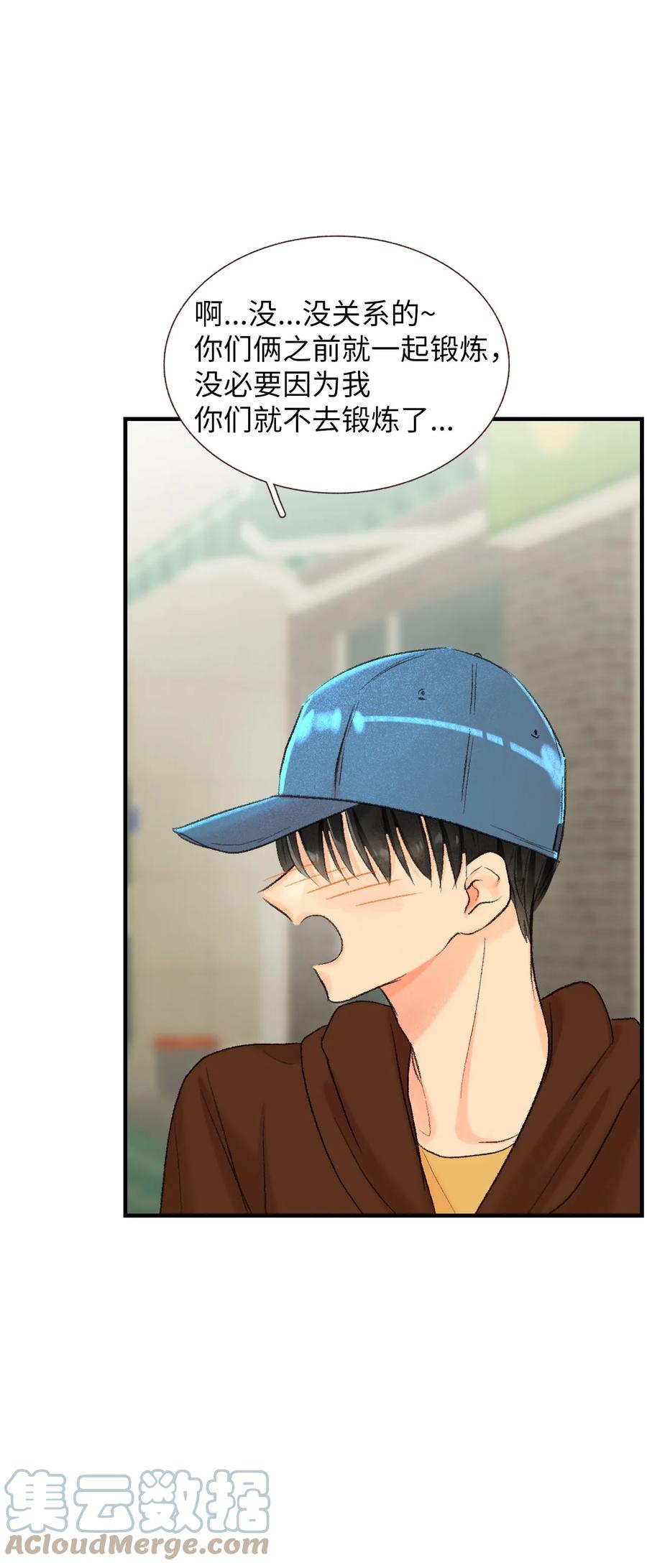 62 一起努力-第63话