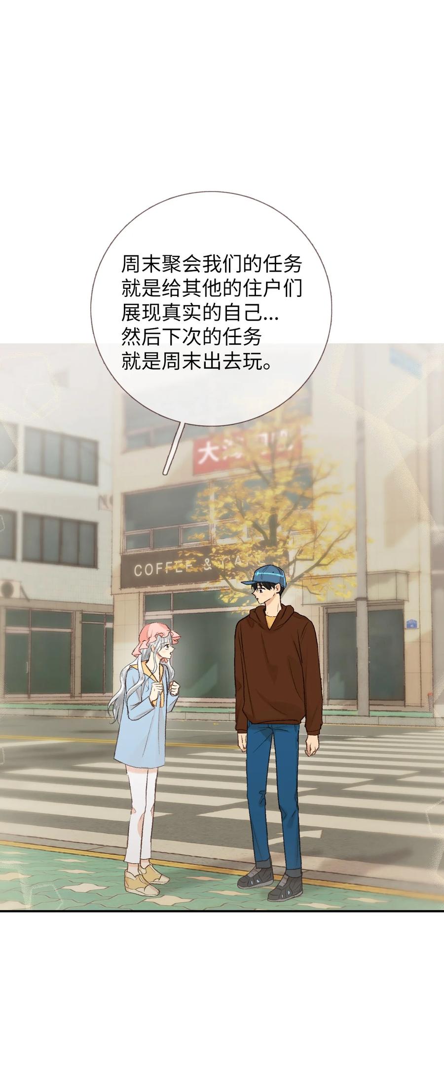62 一起努力-第63话