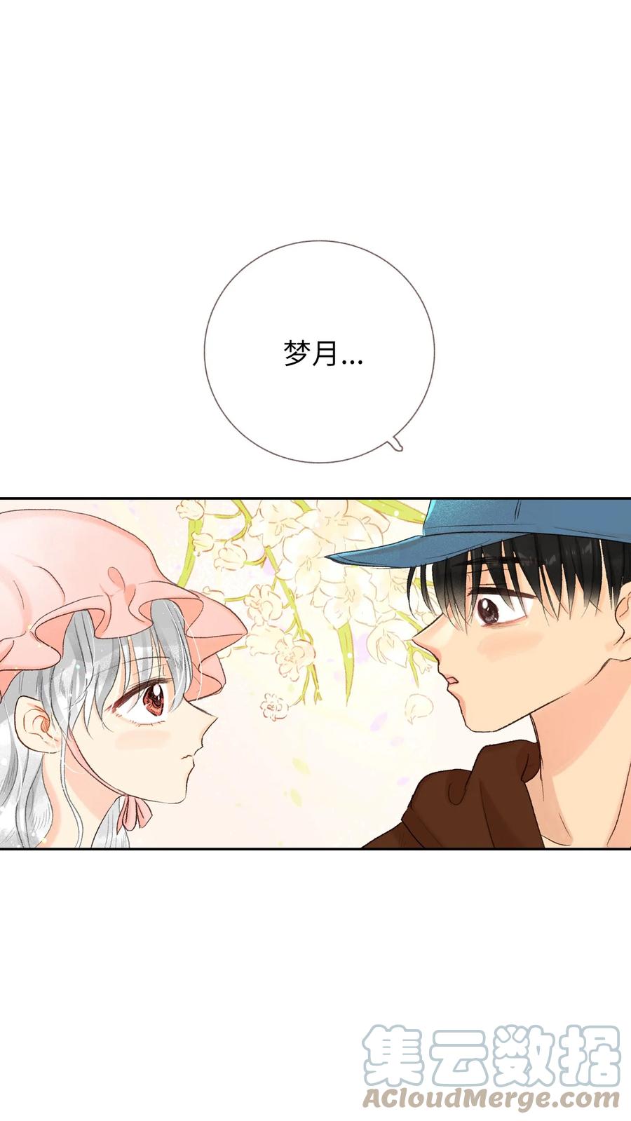 62 一起努力-第63话