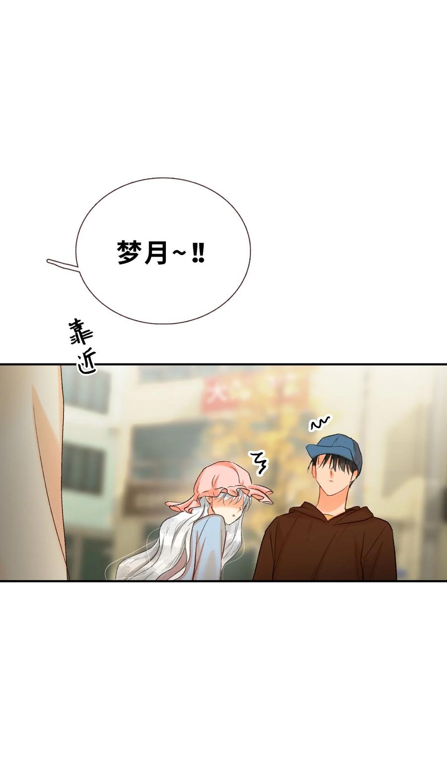 62 一起努力-第63话