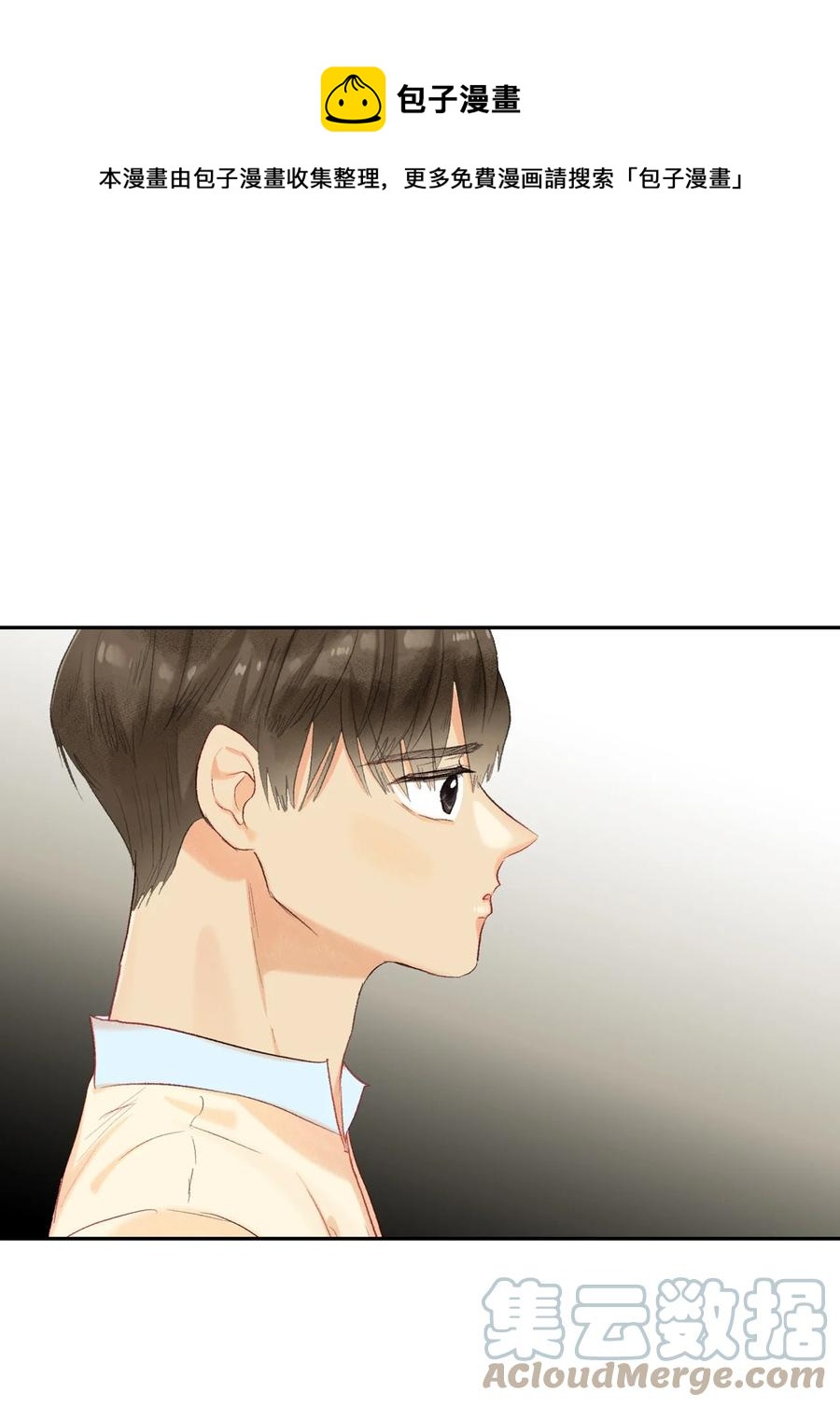 64 更直接的表达方式-第65话