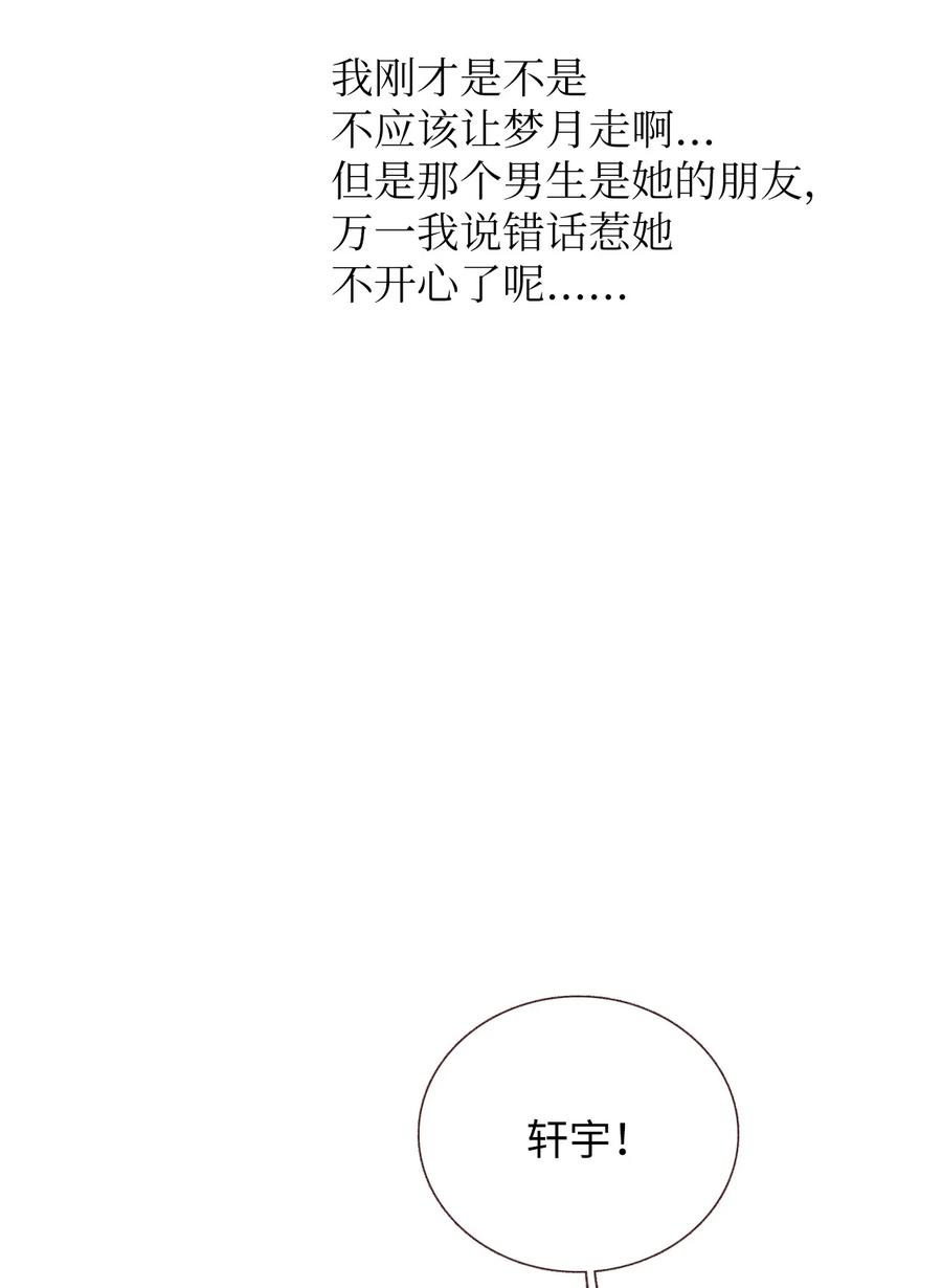 64 更直接的表达方式-第65话