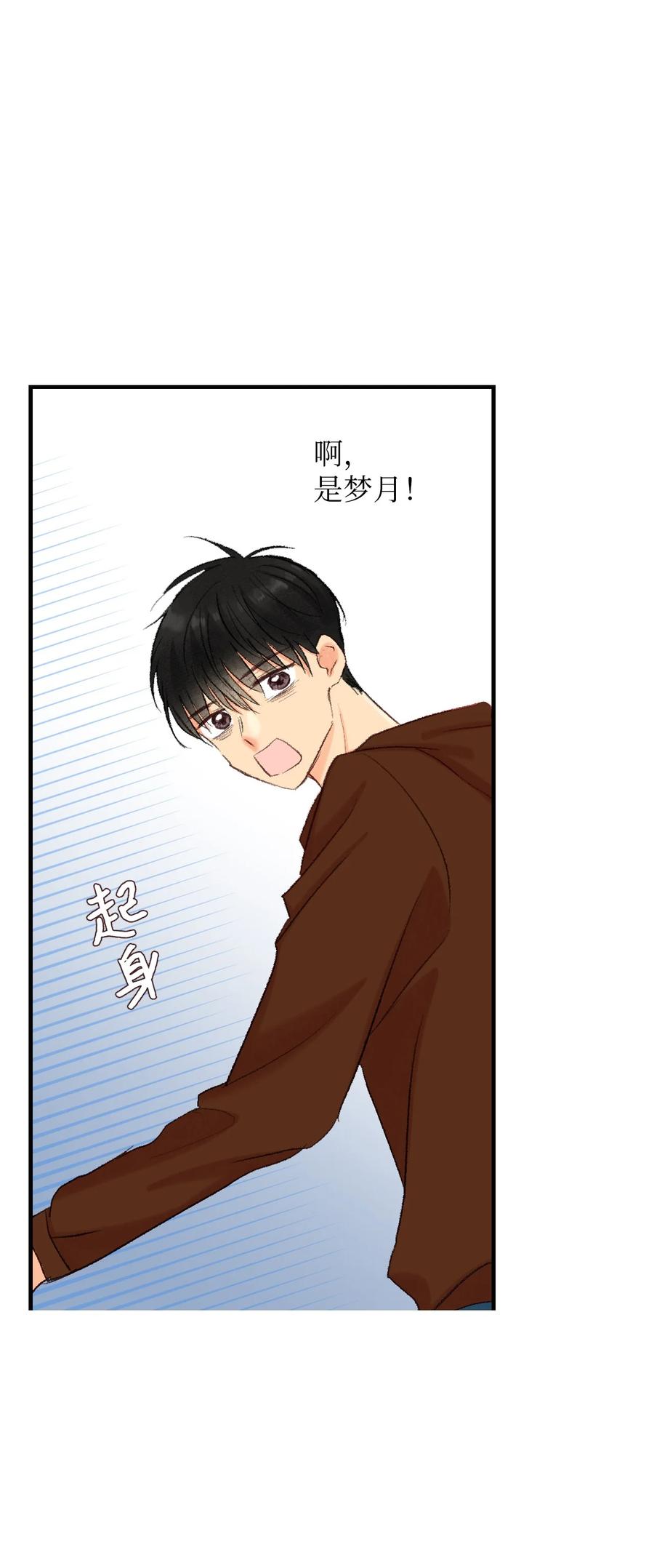 64 更直接的表达方式-第65话