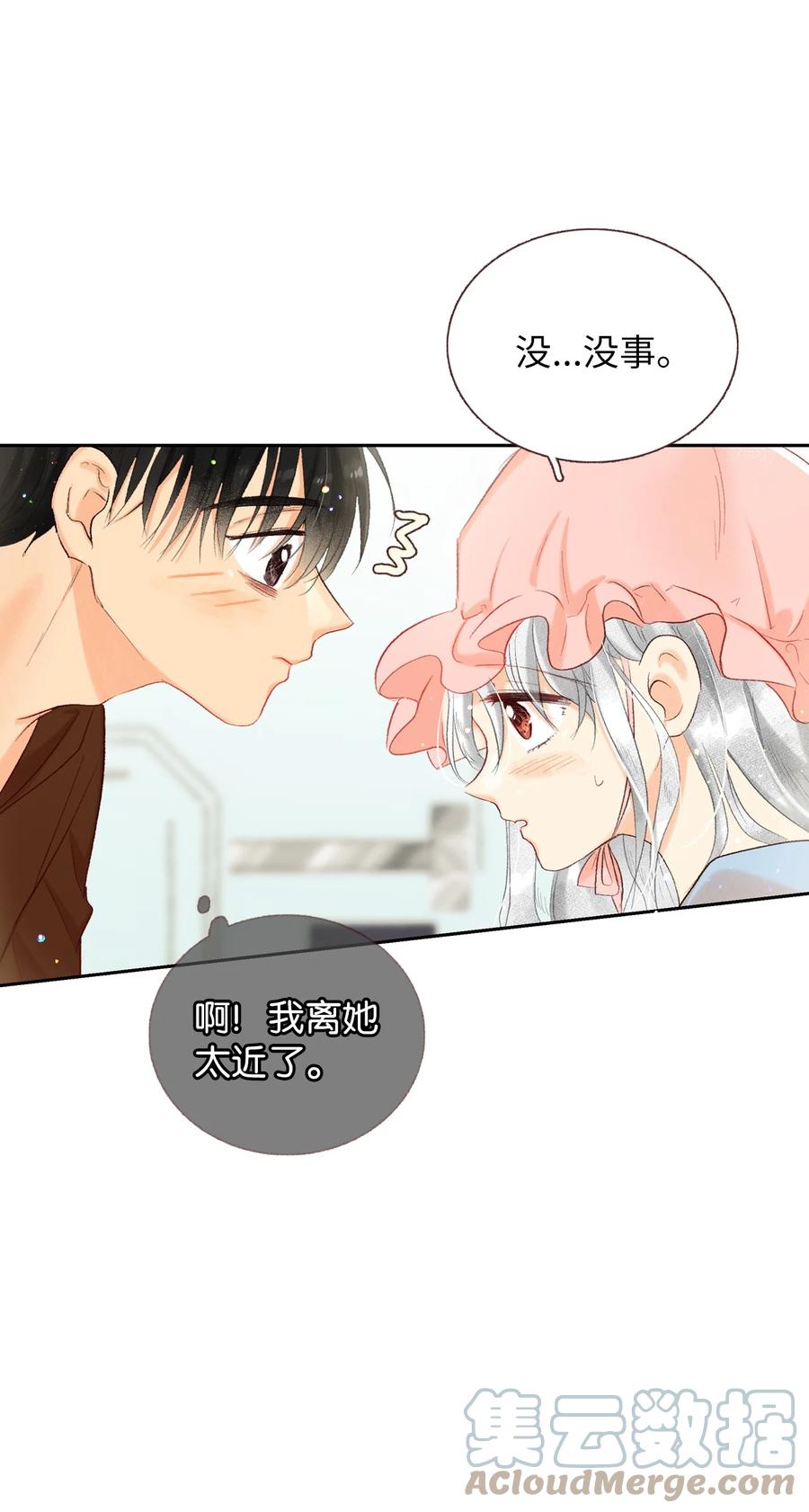 64 更直接的表达方式-第65话