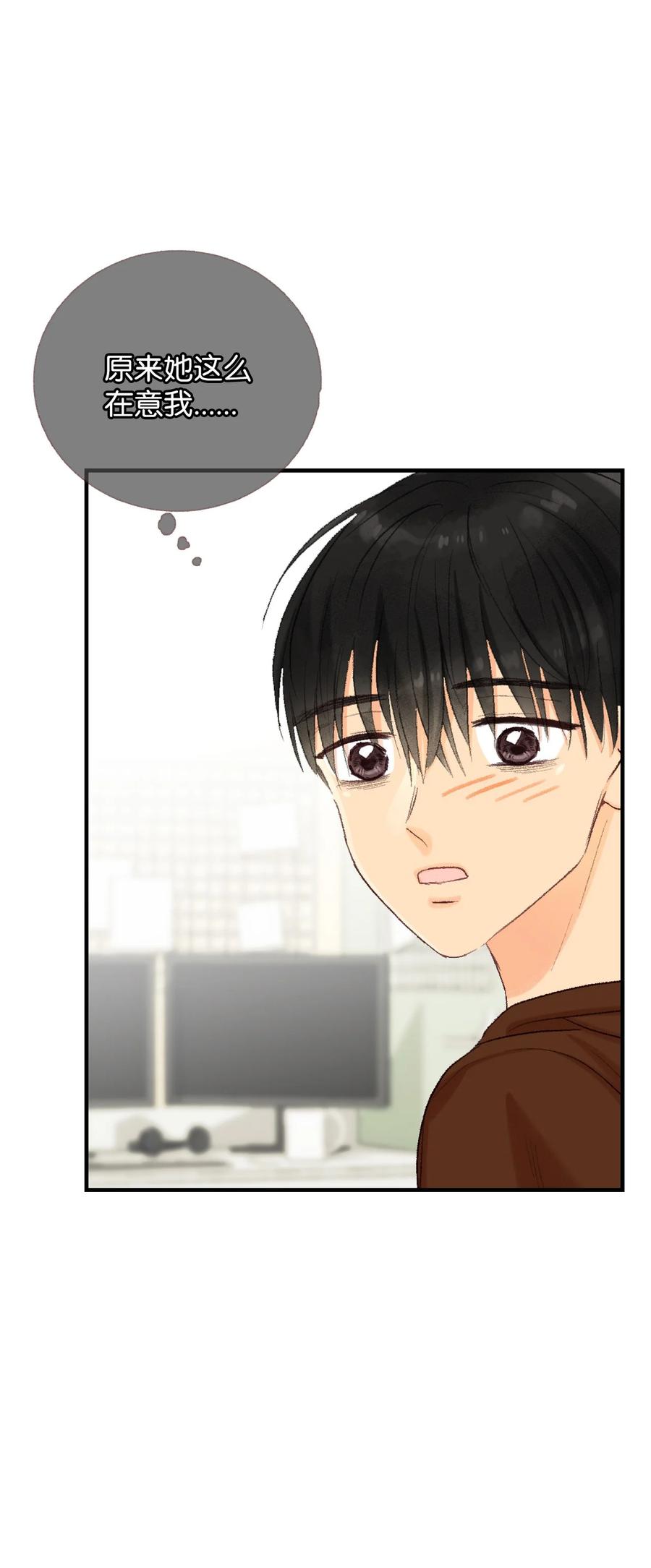 64 更直接的表达方式-第65话