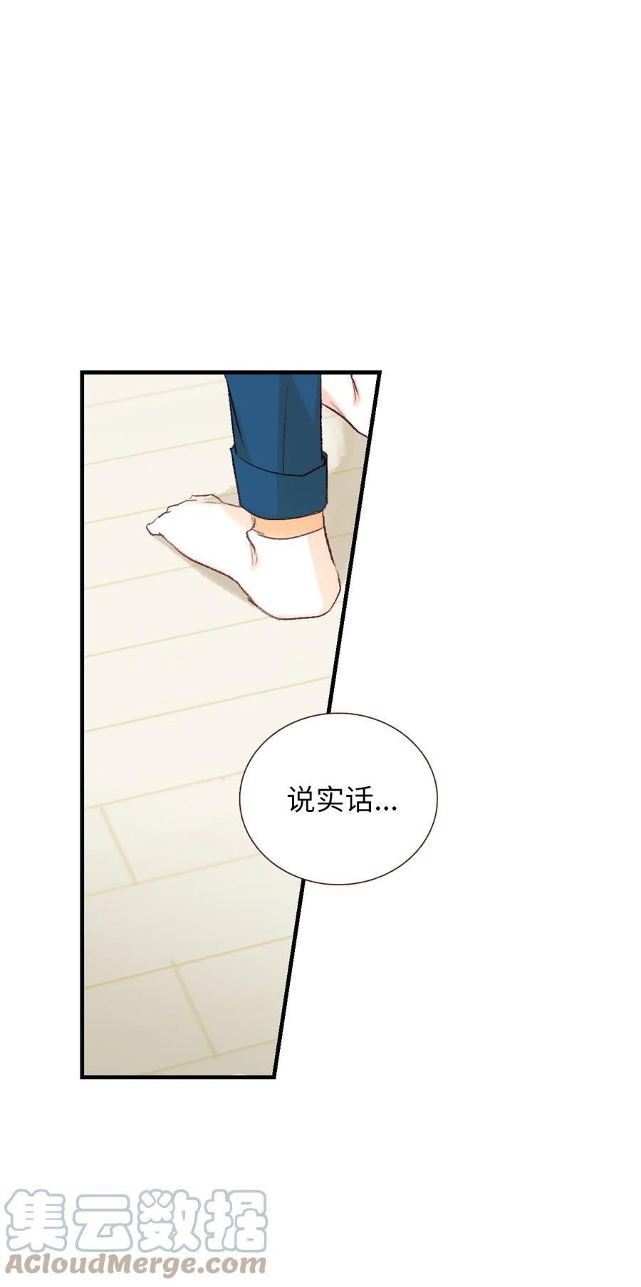 64 更直接的表达方式-第65话