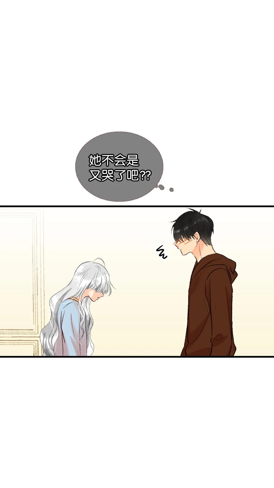 64 更直接的表达方式-第65话