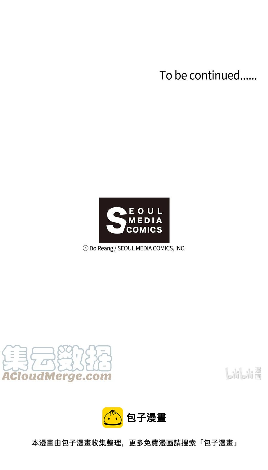 64 更直接的表达方式-第65话