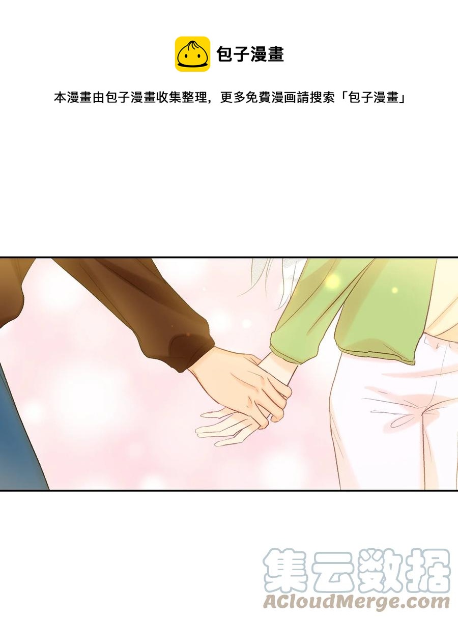 66 他是我男朋友-第67话