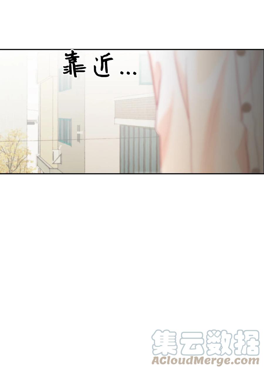 66 他是我男朋友-第67话