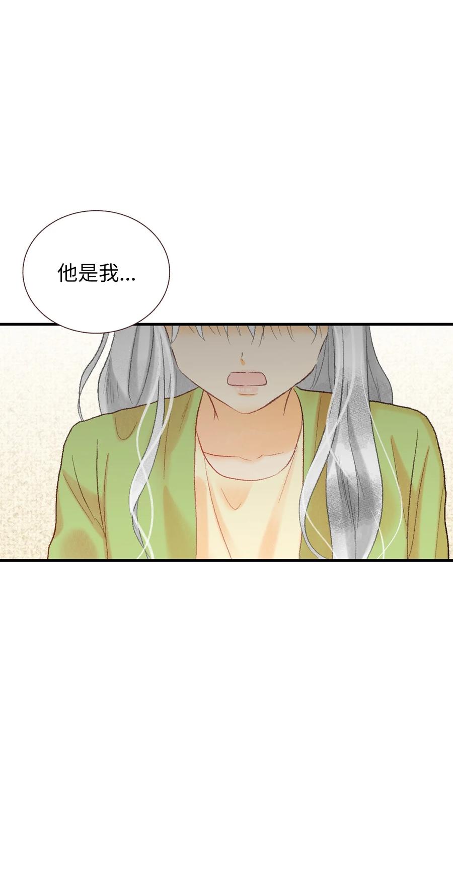 66 他是我男朋友-第67话