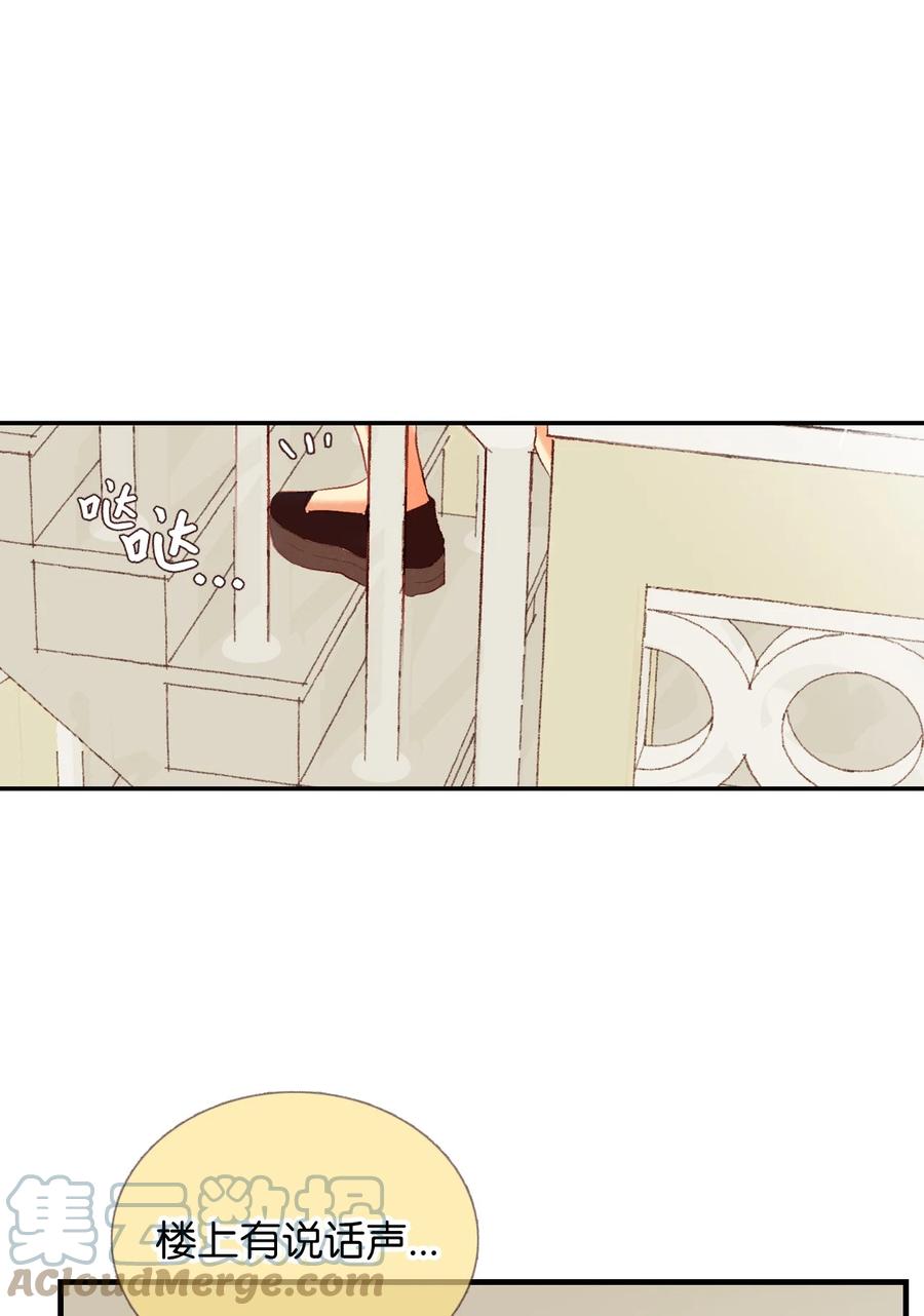 66 他是我男朋友-第67话