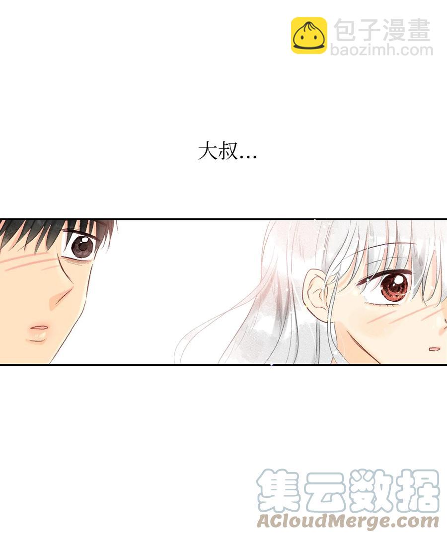 68 我们的故事-第69话