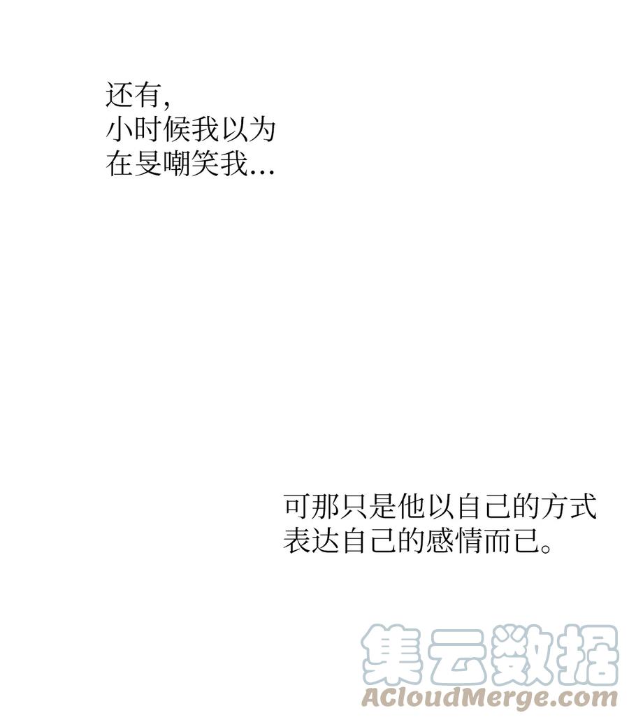 68 我们的故事-第69话