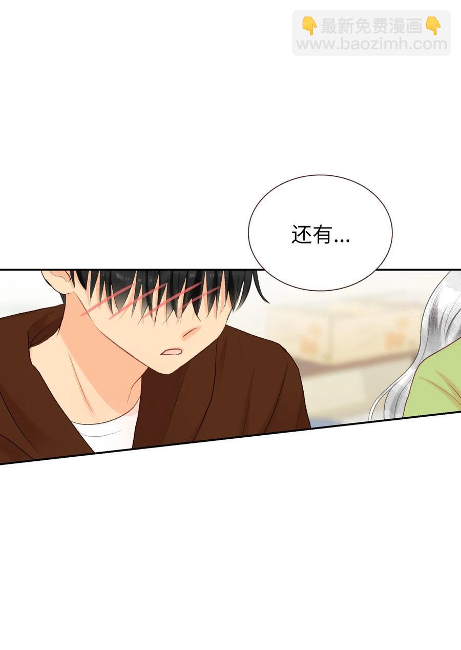 68 我们的故事-第69话