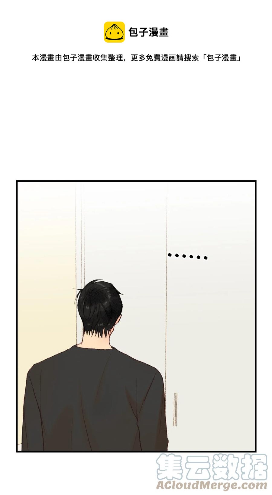 70 周末约会-第71话