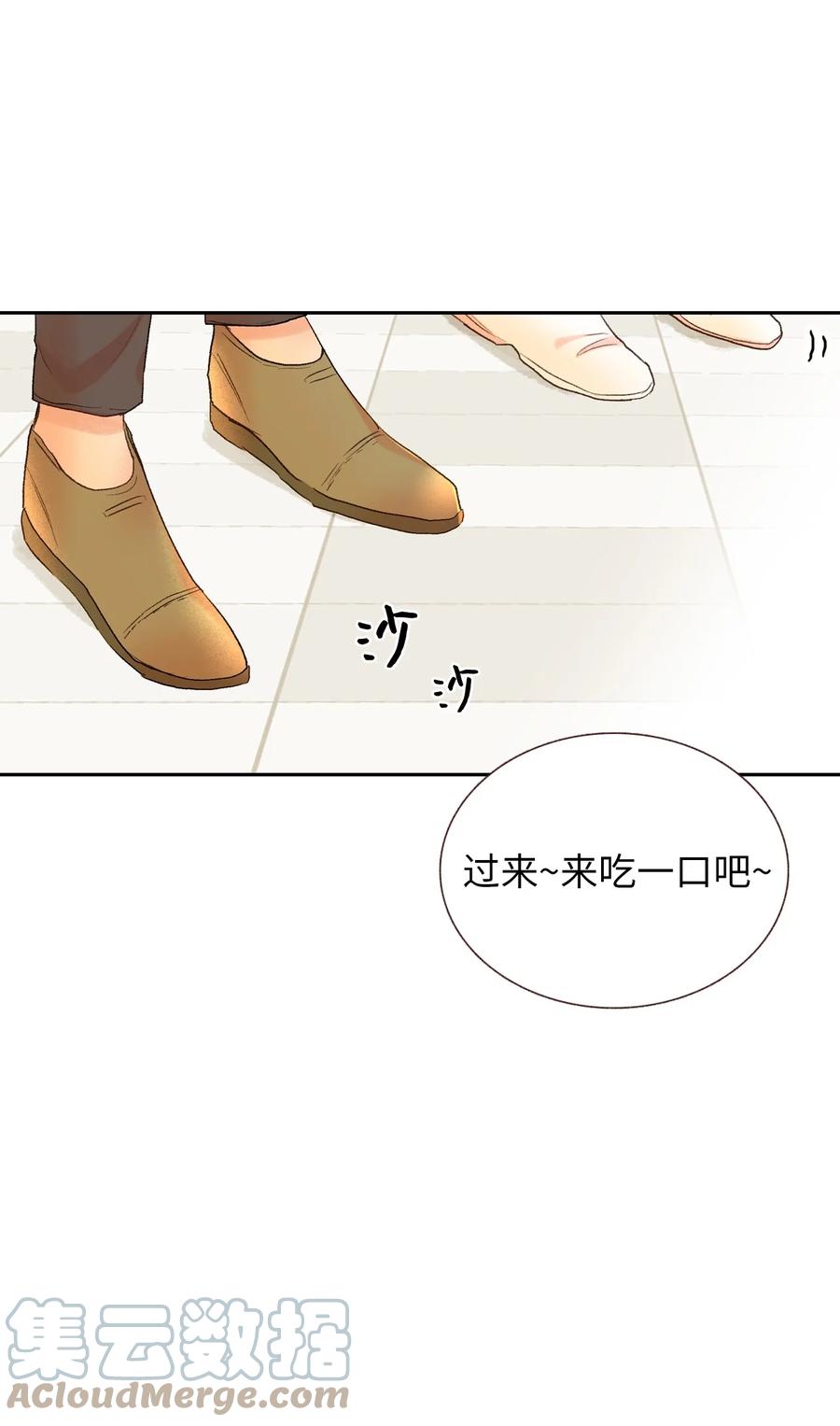 70 周末约会-第71话