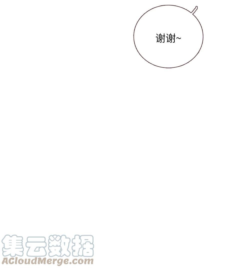 70 周末约会-第71话