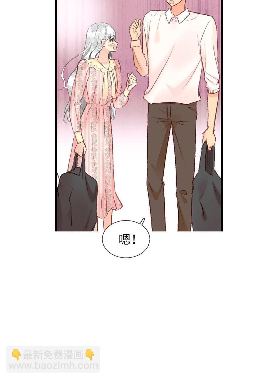 70 周末约会-第71话