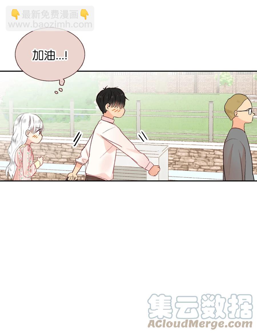 70 周末约会-第71话