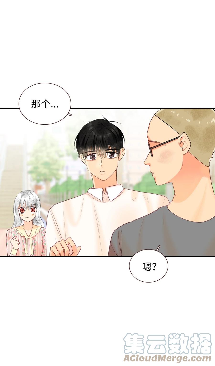 70 周末约会-第71话