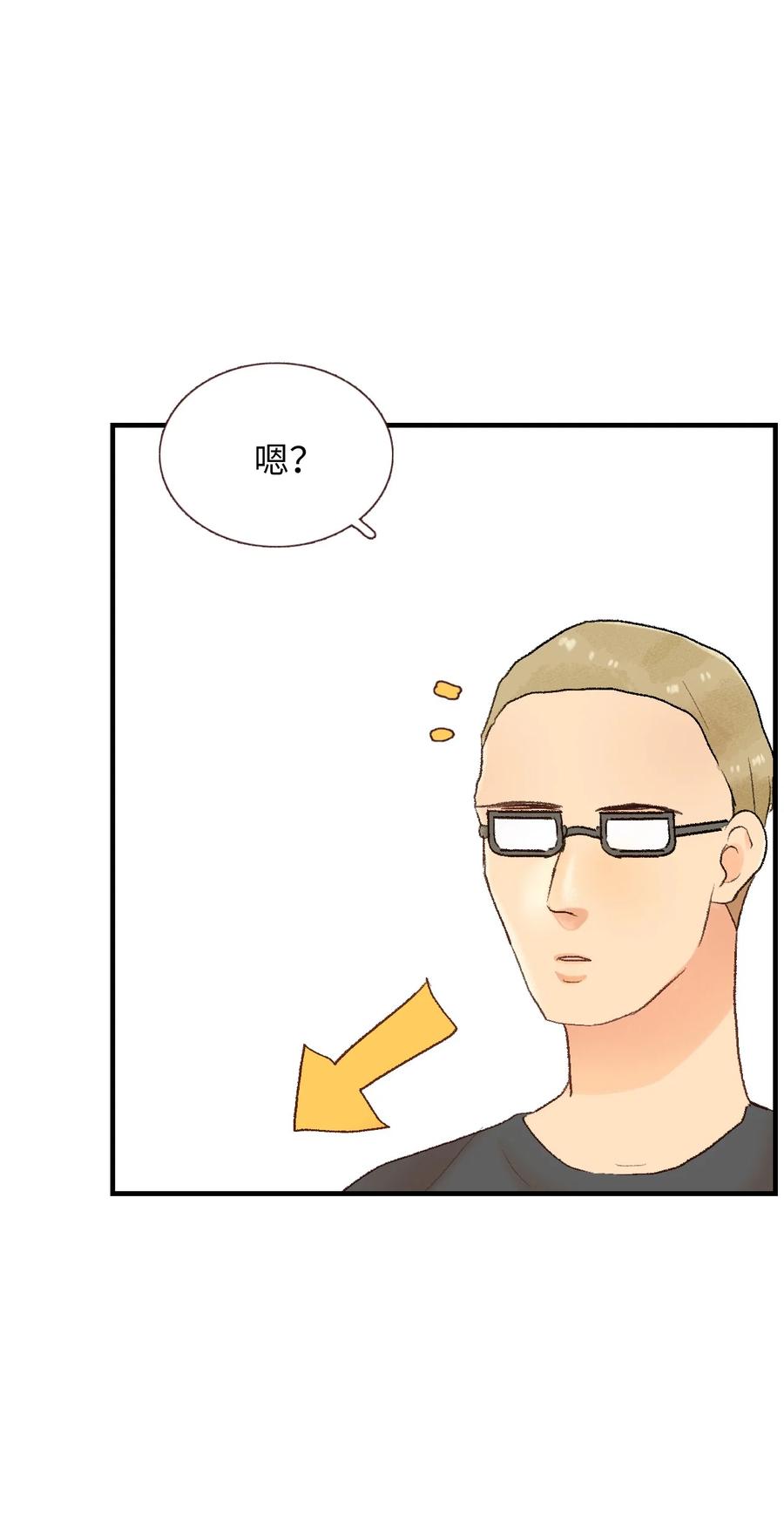 70 周末约会-第71话