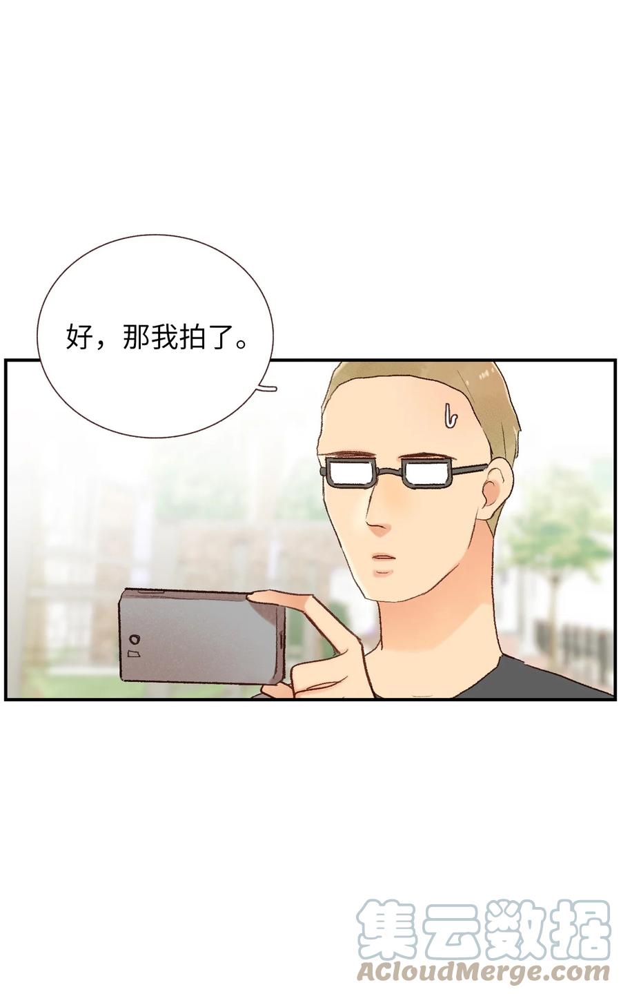 70 周末约会-第71话