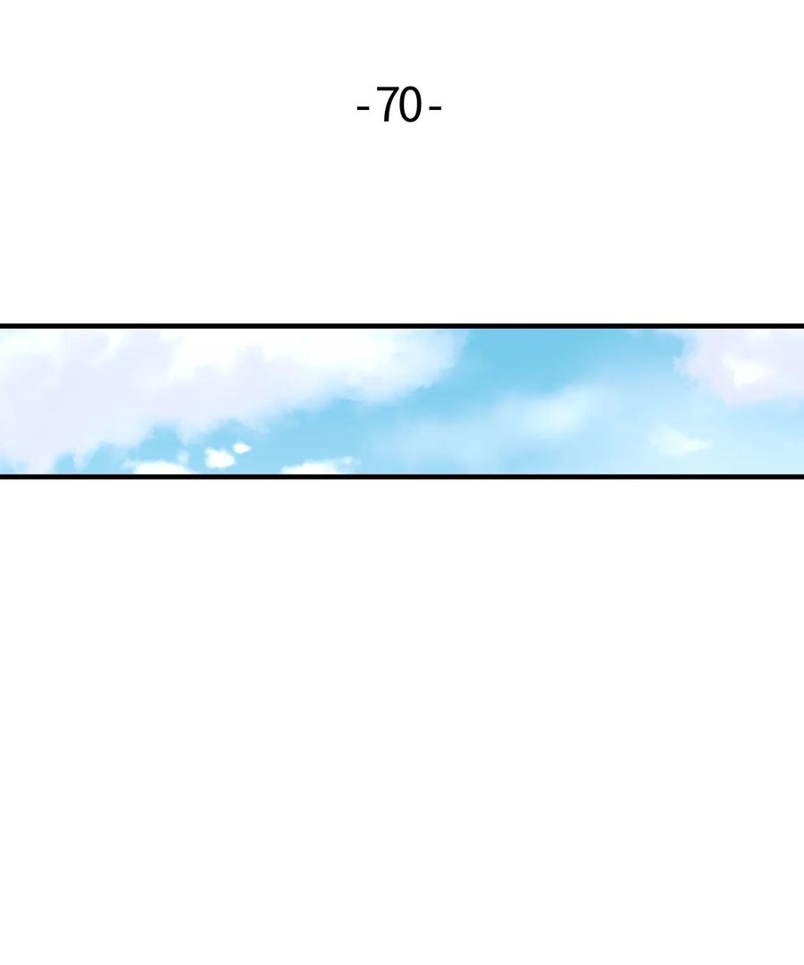 70 周末约会-第71话