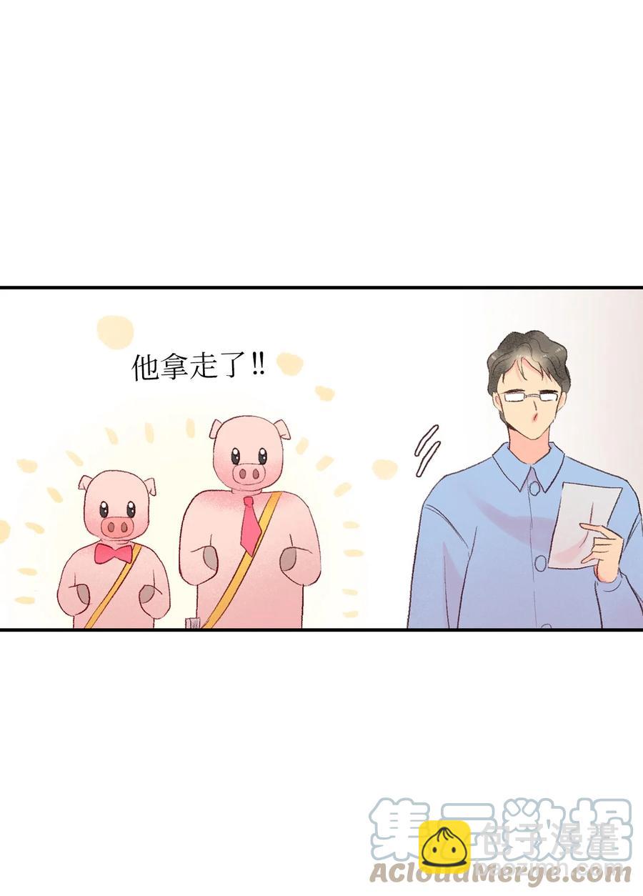 72 小派对(1/2)-第73话